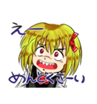 東方Project ルーミアスタンプ（ギザ歯）（個別スタンプ：6）