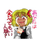 東方Project ルーミアスタンプ（ギザ歯）（個別スタンプ：8）