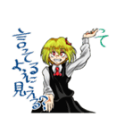 東方Project ルーミアスタンプ（ギザ歯）（個別スタンプ：13）