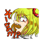 東方Project ルーミアスタンプ（ギザ歯）（個別スタンプ：15）