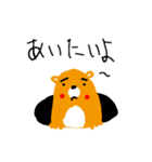プレーリーヒロ（個別スタンプ：1）