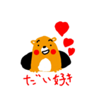 プレーリーヒロ（個別スタンプ：2）