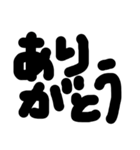 でか文字スタンプ1（個別スタンプ：3）