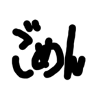 でか文字スタンプ1（個別スタンプ：4）