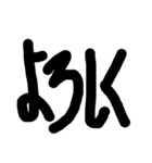 でか文字スタンプ1（個別スタンプ：7）