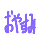 でか文字スタンプ1（個別スタンプ：10）