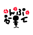 でか文字スタンプ1（個別スタンプ：20）