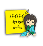 マダム Mint（個別スタンプ：3）