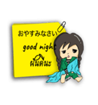 マダム Mint（個別スタンプ：5）