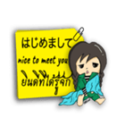 マダム Mint（個別スタンプ：10）