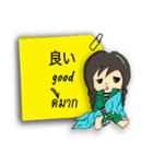 マダム Mint（個別スタンプ：16）
