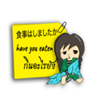 マダム Mint（個別スタンプ：17）