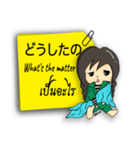 マダム Mint（個別スタンプ：21）
