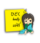 マダム Mint（個別スタンプ：23）