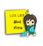 マダム Mint（個別スタンプ：27）