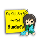 マダム Mint（個別スタンプ：31）
