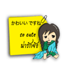 マダム Mint（個別スタンプ：32）