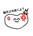 ゆるもち日常スタンプ（個別スタンプ：11）