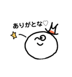 ゆるもち日常スタンプ（個別スタンプ：12）