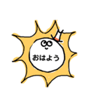 ゆるもち日常スタンプ（個別スタンプ：22）