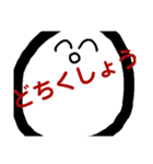 ゆるもち日常スタンプ（個別スタンプ：27）