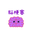 脳みそのメデタくんスタンプ（個別スタンプ：5）