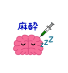 脳みそのメデタくんスタンプ（個別スタンプ：7）