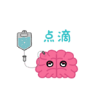 脳みそのメデタくんスタンプ（個別スタンプ：14）