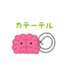 脳みそのメデタくんスタンプ（個別スタンプ：16）