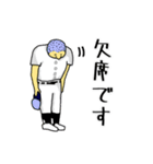 野球、ベースボール、ソフトボール用（個別スタンプ：2）