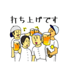 野球、ベースボール、ソフトボール用（個別スタンプ：9）