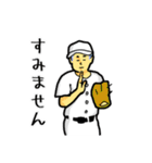 野球、ベースボール、ソフトボール用（個別スタンプ：11）