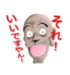 TSUBASAWING PRESENTS（個別スタンプ：2）