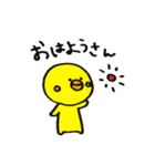 ひよこ親父（個別スタンプ：1）