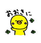 ひよこ親父（個別スタンプ：2）