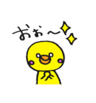 ひよこ親父（個別スタンプ：4）