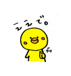ひよこ親父（個別スタンプ：6）