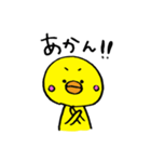 ひよこ親父（個別スタンプ：7）