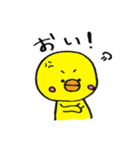 ひよこ親父（個別スタンプ：13）