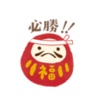 かわいい和スタンプ【縁起物】（個別スタンプ：1）