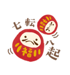 かわいい和スタンプ【縁起物】（個別スタンプ：2）
