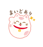 かわいい和スタンプ【縁起物】（個別スタンプ：8）