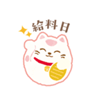 かわいい和スタンプ【縁起物】（個別スタンプ：9）