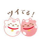かわいい和スタンプ【縁起物】（個別スタンプ：11）