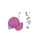 さつまいもくん（個別スタンプ：6）