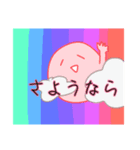 さよならおつきさま（個別スタンプ：1）