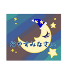 さよならおつきさま（個別スタンプ：3）