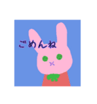 さよならおつきさま（個別スタンプ：4）