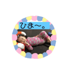 えっちゃんん（個別スタンプ：3）