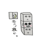 はこださんといっしょ（個別スタンプ：10）